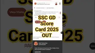 SSC GD Score Card 2025 🔵 SSC GD Score Card 2025 Kaise Dekhe ? How To Check SSC GD Score Card 2025