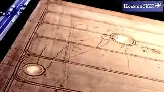 Аэросъемка Круги на полях России 17.06.2013 (Russia crop circles 2013)