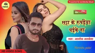 satta ke rupaiya paibe na | हॉट अरकेस्ट्रा डांस भोजपुरी 2022 नया गाना | arkestra song bhojpuri 2022