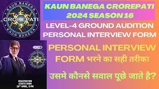 KBC Level 4 Full Process || KBC 2024 Ground Audition Personal Interview Form || KBC 2024