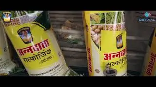 MAdhya Bharat Agro Products Limited (MBAPL)