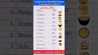 10 Cereals Name In English And Hindi #karamjitstudycentre #cereals #youtubeshorts