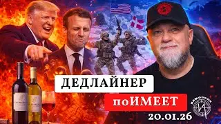 🔴ЕВРОПА ПИЩИТ ОТ УДОВОЛЬСТВИЯ | УКРАИНЦАМ СОВЕТУЮТ УЖИНАТЬ В РЕСТОРАНАХ | НОВОСТИ | ИНФОДОЗОР