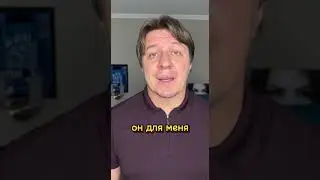Слушай, а дай мне хотя бы шанс