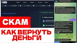 PEAK ANALYSIS BROKER (PEAKANALYSISPOINT.COM) ОБЗОР И ОТЗЫВЫ 2026. ОБМАН?