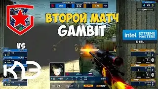 GAMBIT vs K23. ВТОРОЙ МАТЧ ГАМБИТ. ЛУЧШИЕ МОМЕНТЫ CSGO. IEM Fall 2021 CIS RMR