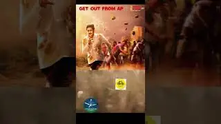 రాష్ట్రం నుంచి సైకోను తరమండి | AP Next CM 2024 | YS Jagan | Chandrababu Naidu | Pawan Kalyan YSRCP