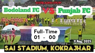Durand Cup // Punjab FC VS Bodoland FC #durandcup2025 #kokrajhar #football #asianfootball #ronaldo 
