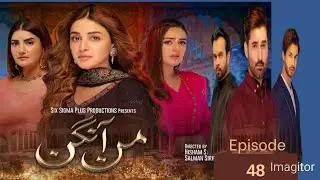 Mann Aangan | Episode 48 | teaser | Promo | Story | ARY digital drama | من آنگن