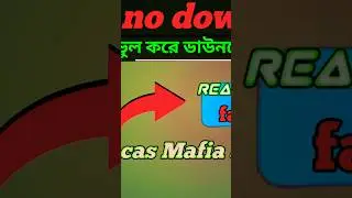 Cash Mafia real or fake