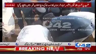 PAF Salute To Martyr Pilot Ibad ur Rehman