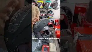 Best deal on Helmets By Vega studds and Steelbird call 9769400081 #stuuds #vega #steelbirs #helmets