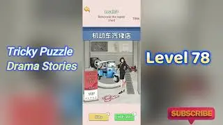 Tricky Puzzle Drama Stories Level 78 | Tricky Puzzle Drama Stories Modified Car Shop