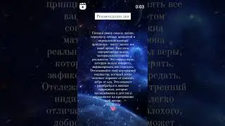 #shorts #transformation #happy #tarot #предсказание #тароонлайн #life #love