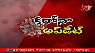 Global Coronavirus News | NTV Corona Update | NTV