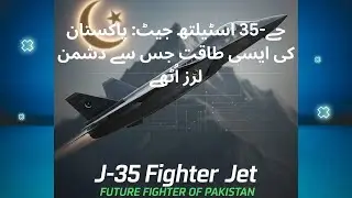 Get ready to witness the future of air power! 💥