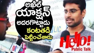 Akhil HELLO Public Talk | Hello Telugu Movie | Vikram K Kumar | Filmylooks