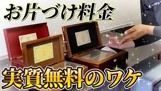 【遺品整理】生前遺言でご依頼いただいたお片付け｜想いを引き継ぐ整理の現場