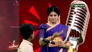 குறளுக்கும் அமுதென்று பேர் | பேச்சு போட்டி | Tamil speech competition | #Puthuyugamtv | 30/11/2025