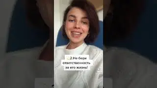 А у вас есть такое в жизни? 