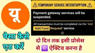 Useme App me Paisa Kaise Add Kare? | Step-by-Step Paise Add Krne Ka Process | Useme App Tutorial