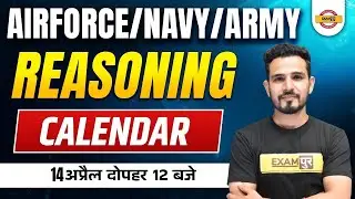 Airforce/Navy/Army Reasoning Class | Reasoning Calendar | Reasoning By Brijendra Sir/Defence Warrior