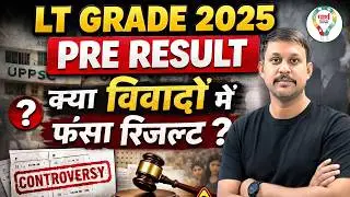 LT GRADE 2025 PRE RESULT | क्या विवादों में फँसा रिजल्ट? | Rohit Sir