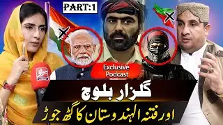 Unpacking Allegations: Gulzar Baloch and Cross-Border Tensions | Shabir Baloch Excluisve Part 01