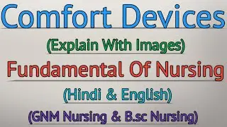 Comfort Devices || Fundamental Of Nursing || Comfort Devices In Nursing