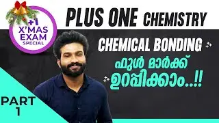 Plus One  | Chemistry | X'Mas Special |  Chemical Bonding  | Part 1 | Never Ever Give Up! 🔥🔥