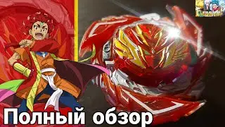 Редкий спаситель/ Savior Valkyrie B-187 Red/ Полный обзор