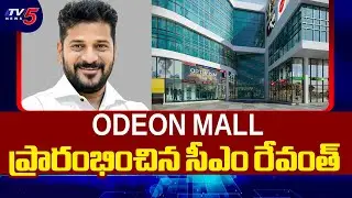 CM Revanth Reddy Inaugurated Odeon Mall | RTC X- Roads | Hyderabad | TV5 News