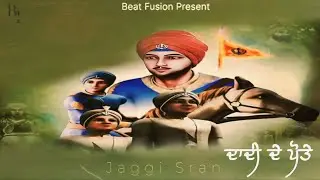 DAADI DE POTTE : FULL VIDEO SONG । JAGGI SRAN । DEEP SAHAURAN । BEATFUSION 