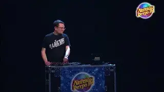 #01 Легенды Ретро FM 2018 год - Ди Джей Чайкин