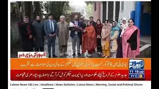 VC UET Celebrates International Day of Education at UET Government Primary School, Lahore