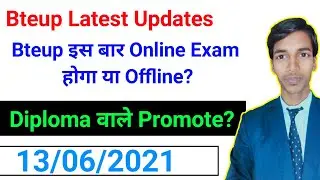 Bteup will there be online exam or offline this time?/Will those with diploma be promoted?/bteup ...