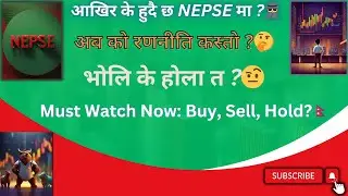 Nepse Technical Analysis: Watch Now Easily for Free🇳🇵NRM, DEVBANK
