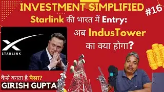 Indus Tower | Starlink Enters India | Investment Simplified I 13 March, 2025 | Girish Gupta