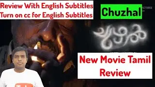 Chuzhal (2021) Malayalam Movie Review | Chuzhal Movie Tamil Review | Akash | Tamil Vimarsanam |