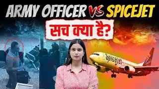 Army Officer पर हमला या बदसलूकी का जवाब? SpiceJet विवाद की सच्चाई | The Pamphlet