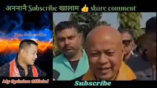 Hagrama Mohilary Vs BTR Accord||खोनासं मा बुंदों Chief आ