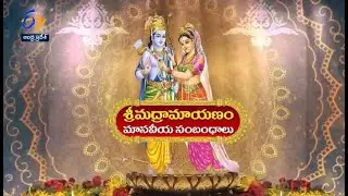 Sri Madramayanam | Manaviya Sambandhalu | Chaganti Koteswara Rao | Antaryami | 19th July 2023 ETV AP