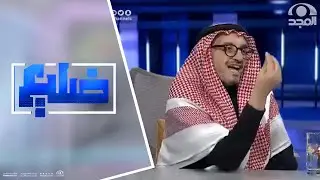 خسرت 55 كيلو خلال سنة و4 شهور ..   بلا عمليات ..  وهذه كانت الطريقة ~  د  نزار باهبري