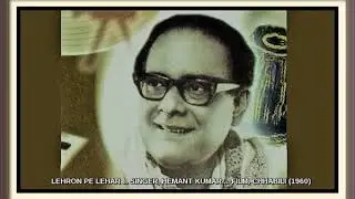 LEHRON PE LEHAR ... SINGER, HEMANT KUMAR ... FILM, CHHABILI (1960)