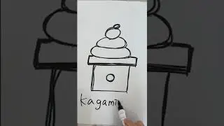 What are youdrawing? - Kagamimochi