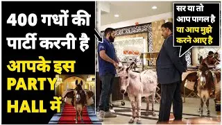 Banquet Hall में गधों की पार्टी 😆 Prank | Sunny Arya | Tehelka Prank
