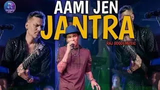 Aami Jen Jantra | Raj Gogoi | Inspired by Zubeen Garg | Life Reality Vibes 🎸🔥