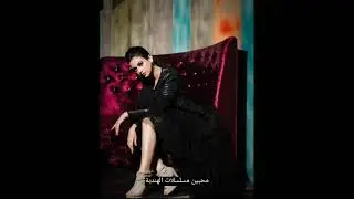 اجمل صور شايري/مسلسل ساحرتي/مع غنية خدك تفاحة(🎵💗💗💗💗)