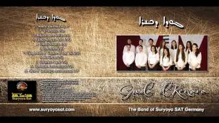 Gudo d´Kenoro - Fulhay Shmayo - Syrisch-orthodoxe Kirchenmusik, aramäisch (Suryoyo)