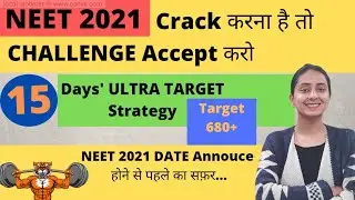 NEET 2021-15 Days CHALLENGE | MISSION MEDICAL 680+